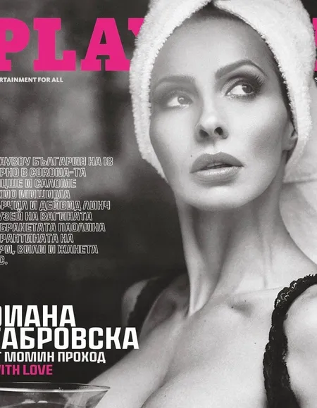Diana Gabrovska profile photo