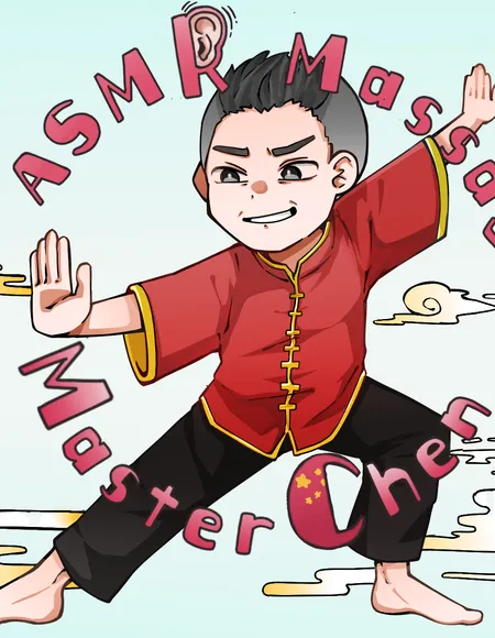 ASMR - Master Chen Massage profile photo