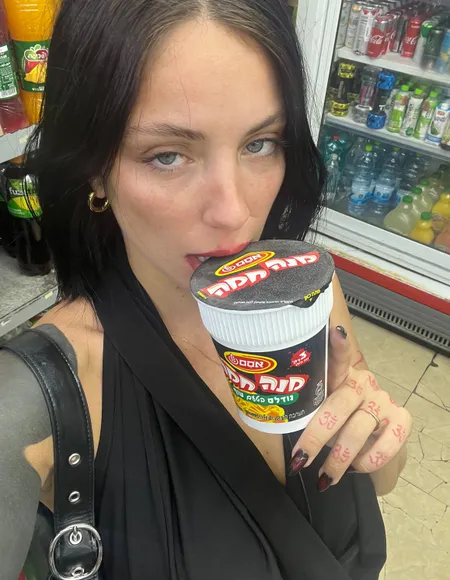 Shir Ben Ari profile photo